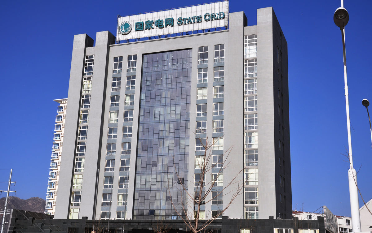 萍乡齐齐哈尔电网